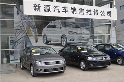 新源一汽-大眾全新捷達上市會圓滿收官