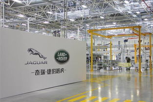 剖析路虎 合資車品質超越進口車的背后，奇瑞功不可沒