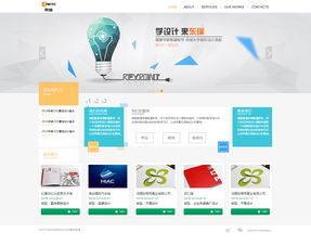 從設(shè)計(jì)到實(shí)現(xiàn) 我的網(wǎng)頁(yè)制作項(xiàng)目全記錄