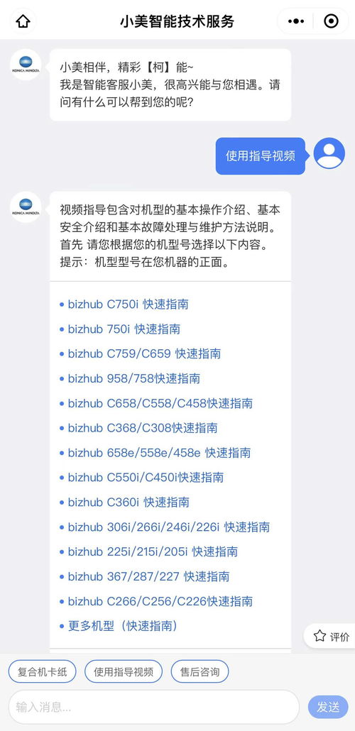 柯尼卡美能達雙喜臨門，數字內容制作服務領域再獲售后殊榮
