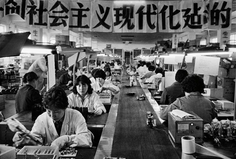 80年代北京街頭的日本家電廣告 沒有抵制的年代，純粹的消費時代