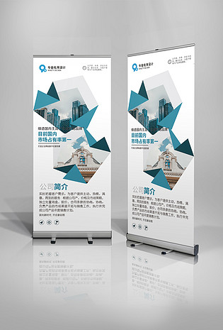 傳媒,廣電 廣告,展覽器材 高精度 產(chǎn)品名稱:塑鋼易拉寶 規(guī)格:200*80cm